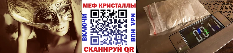 Где купить Шахунья Cocaine Меф мяу мяу Гашиш Амфетамин МАРИХУАНА