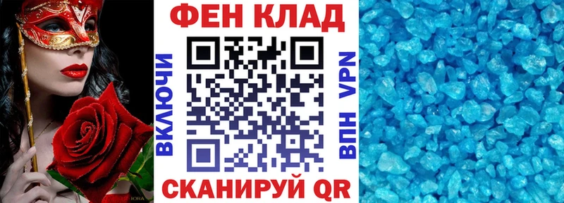 ОМГ ОМГ ССЫЛКА Шахунья Amphetamine 97%