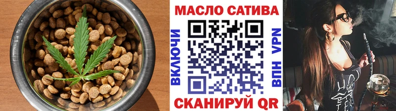 сколько стоит  Шахунья  Cannafood марихуана 