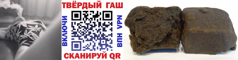 ГАШ hashish  Шахунья 