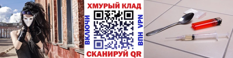 Героин VHQ  где можно купить   Шахунья 