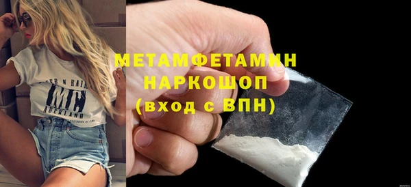 сатива Верхний Тагил
