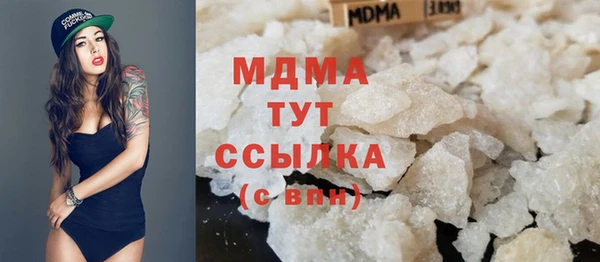мефедрон мука Кодинск