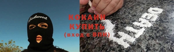 мефедрон мука Кодинск