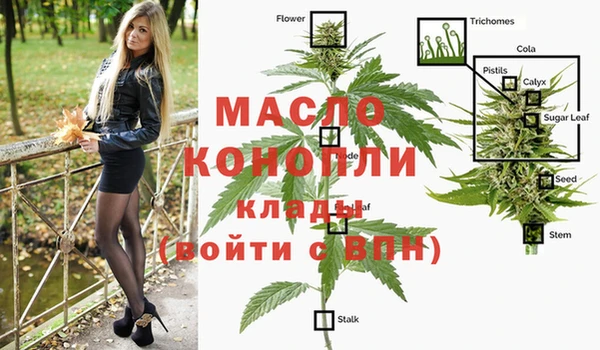 мефедрон мука Кодинск