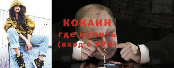 мефедрон мука Кодинск