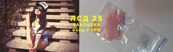 мефедрон мука Кодинск
