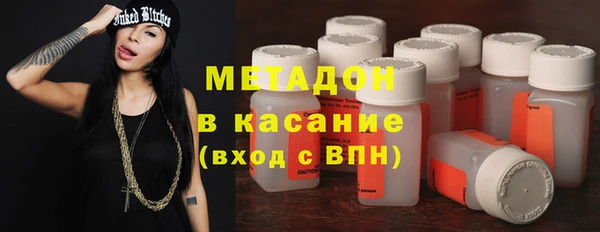 мефедрон мука Кодинск