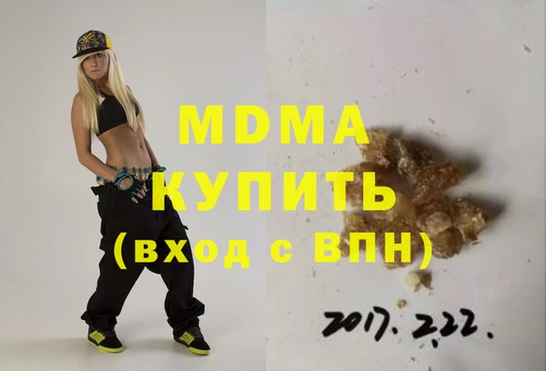 мефедрон мука Кодинск