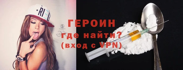 мефедрон мука Кодинск