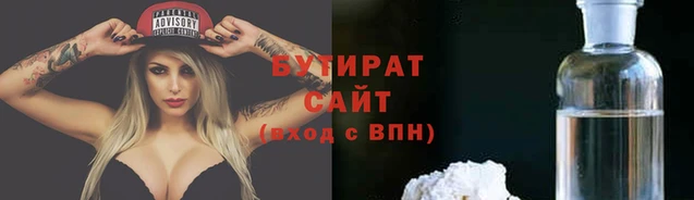 мефедрон мука Кодинск