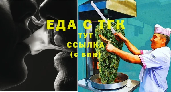 мефедрон мука Кодинск