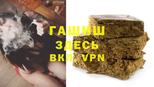 мефедрон мука Кодинск