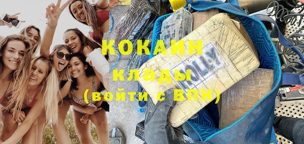 мефедрон мука Кодинск