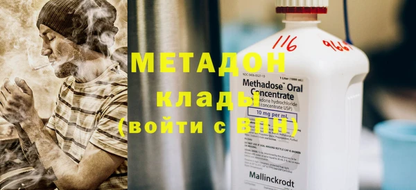 MDMA Premium VHQ Куйбышев