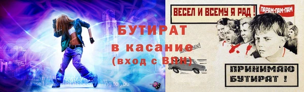 мефедрон мука Кодинск