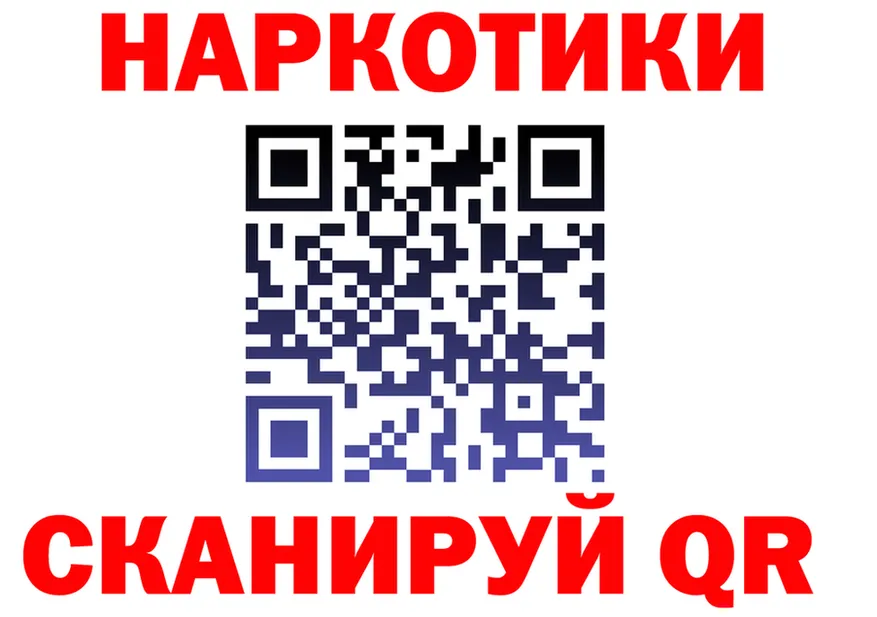Метадон VHQ ссылки это hydra Шахунья