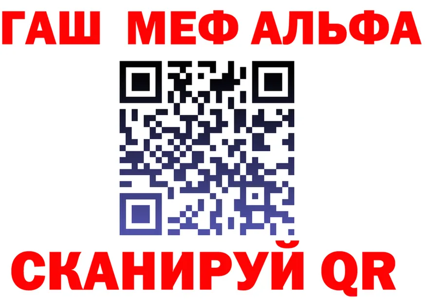 Бошки Шишки Bruce Banner зеркало площадка MEGA Шахунья