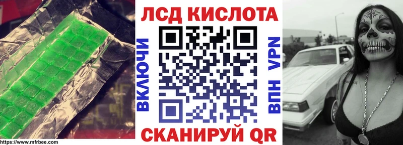 LSD-25 экстази ecstasy  где купить наркотик  Шахунья 