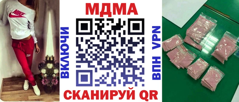 МДМА VHQ  omg tor  Шахунья  закладки 