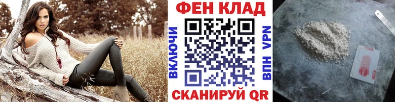 Первитин мет  Шахунья 