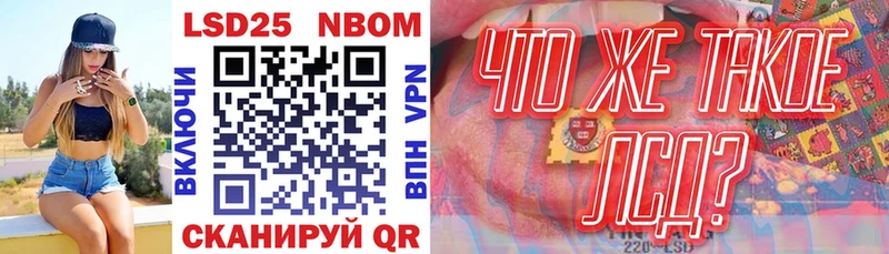 мориарти состав  Шахунья  Марки 25I-NBOMe 1,5мг  купить наркотик 