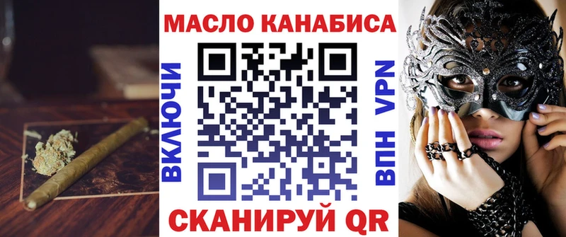 Дистиллят ТГК концентрат  Шахунья 